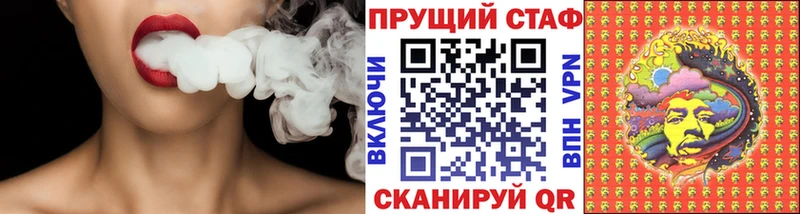 Где найти наркотики Невельск A-PVP Кокаин Меф Марихуана АМФЕТАМИН Гашиш