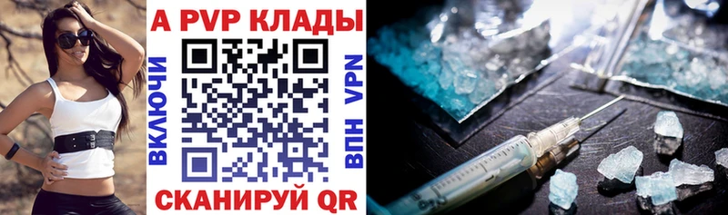 A PVP мука Невельск