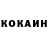 Cocaine 99% Muhabbat Karimova_1