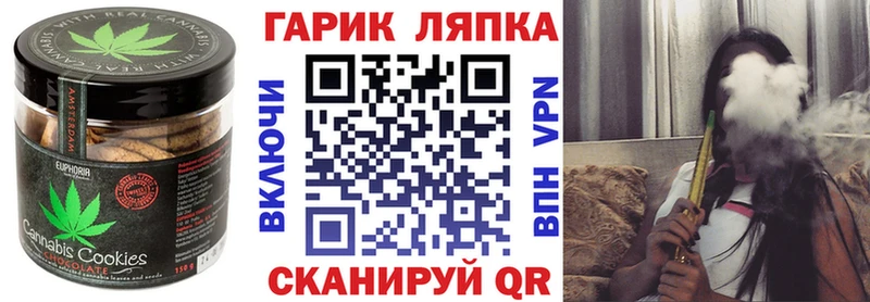 kraken рабочий сайт  Невельск  Еда ТГК марихуана 