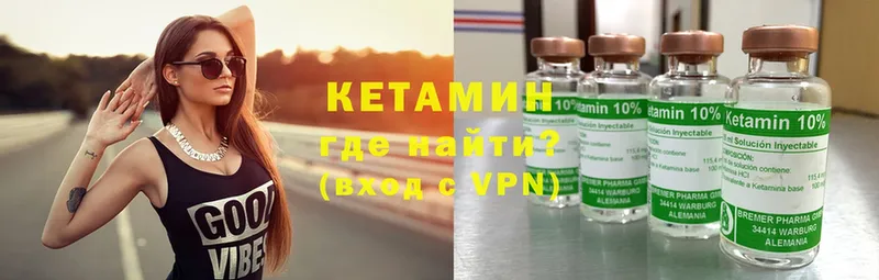 shop Telegram  Невельск  Кетамин ketamine 