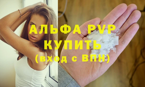 крисы Магадан