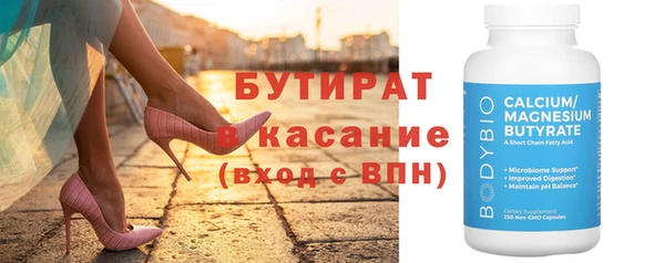 стаф Магас