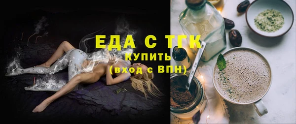 скорость Медногорск