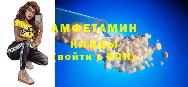 молекула духа Орехово-Зуево