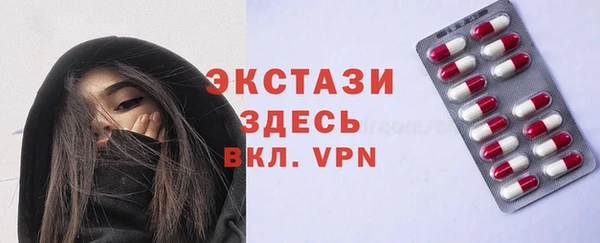 крисы Магадан