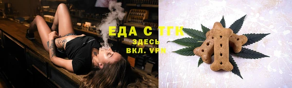 крисы Магадан