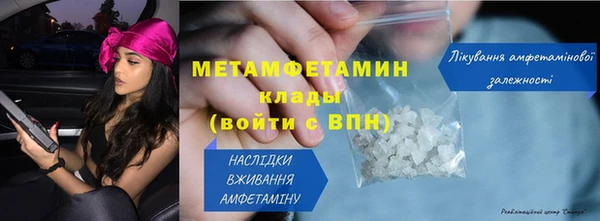 стаф Магас