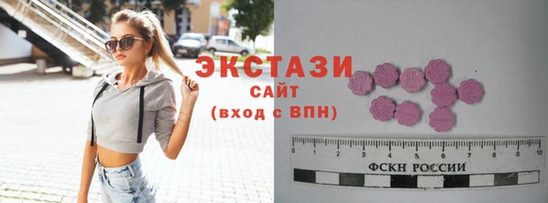 стаф Магас
