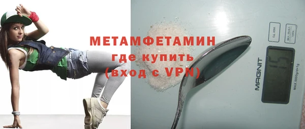 стаф Магас