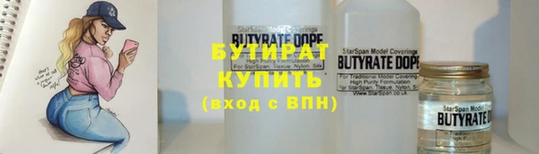 стаф Магас