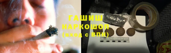 стаф Магас