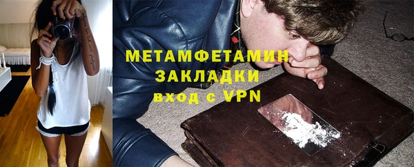 стаф Магас