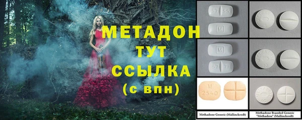 крисы Магадан