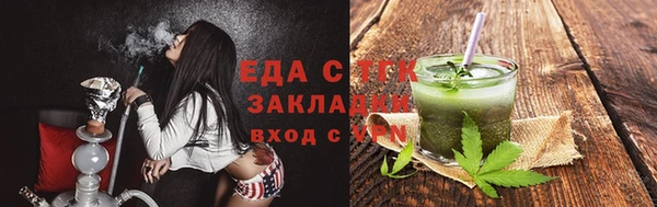 крисы Магадан