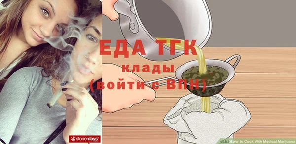 крисы Магадан
