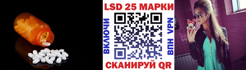 хочу Невельск Лсд 25 экстази ecstasy