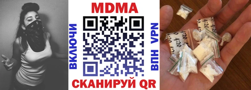 hydra онион  Невельск  МДМА молли 
