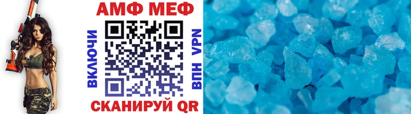 Метамфетамин витя Невельск