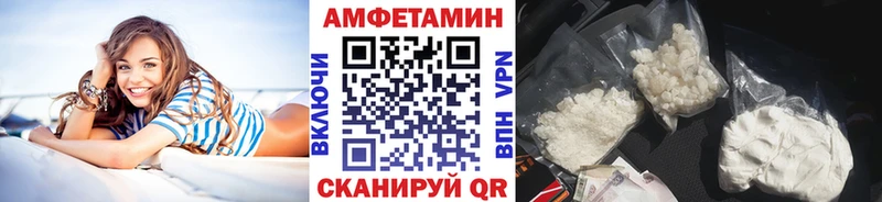 где купить наркотик  кракен вход  Метамфетамин пудра  Невельск 
