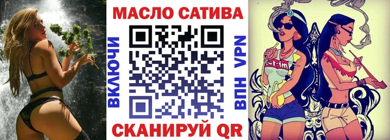 Дистиллят ТГК Wax  Невельск 