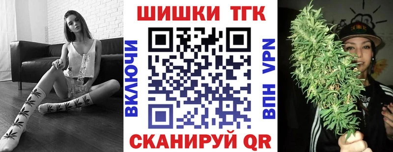 ОМГ ОМГ зеркало  Невельск  Каннабис тримм 